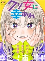 逸凡影视漫改动画像素少年海报