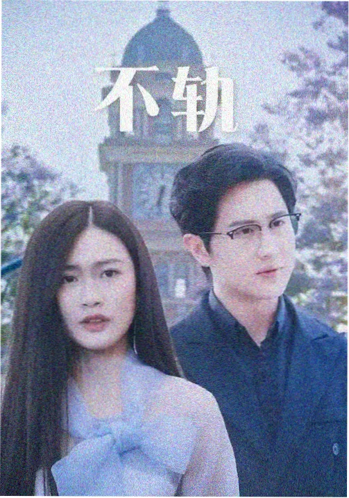 逸凡影视科幻剧深海信号剧照